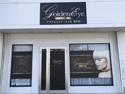 Golden Eye 川内店